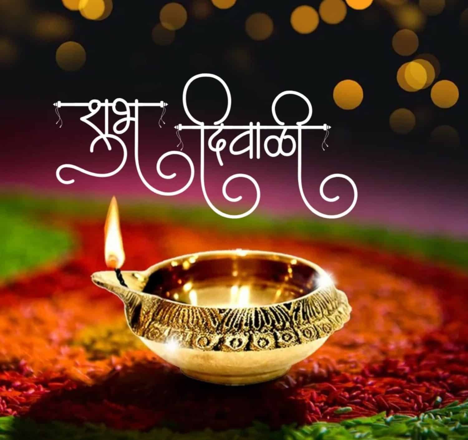 Happy Diwali Images
