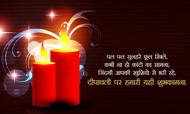 Happy Diwali Images HD