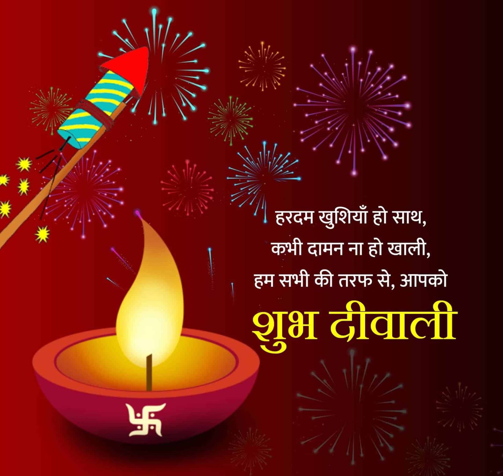 Happy Diwali Images HD