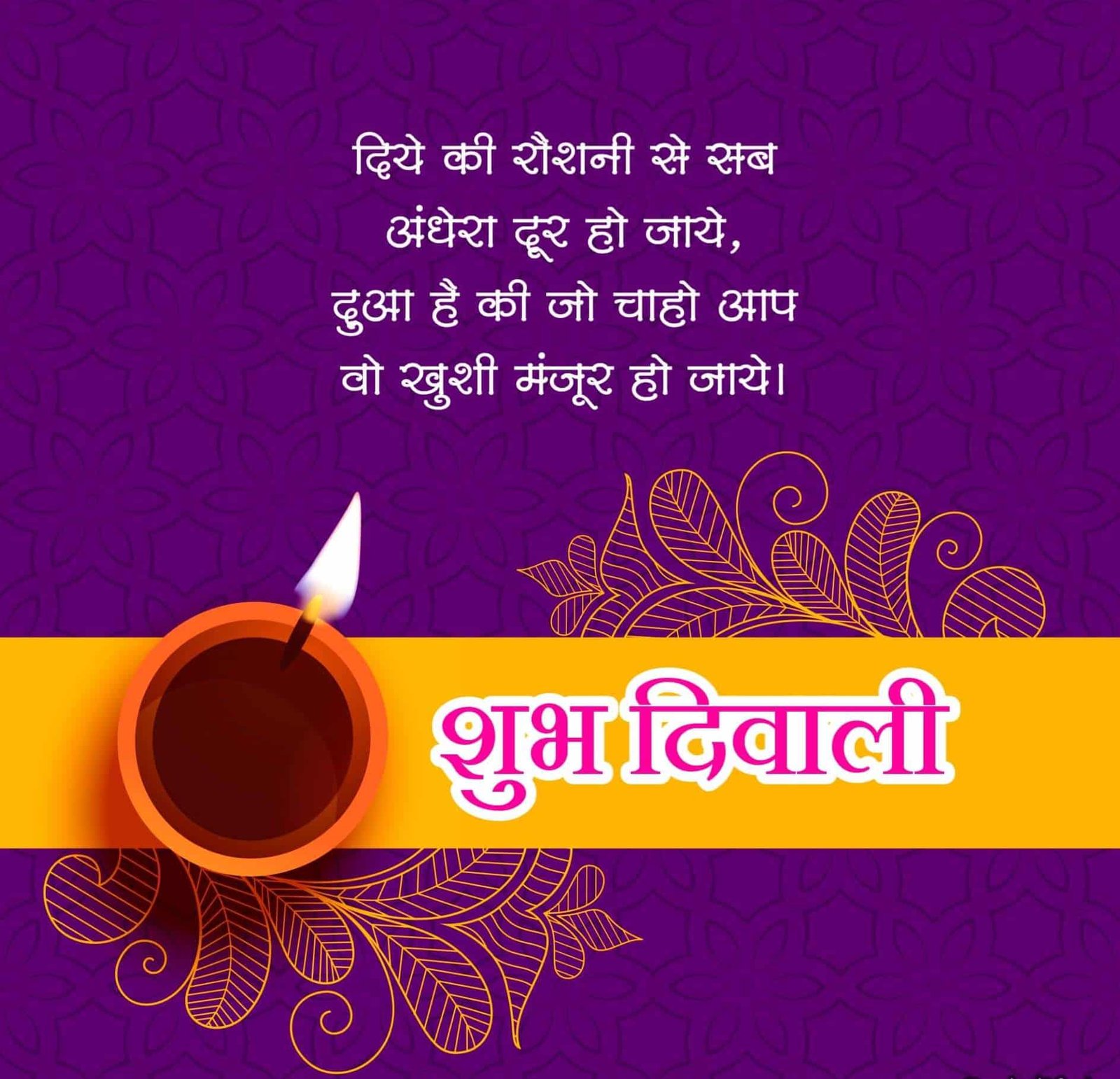 Happy Diwali Images HD