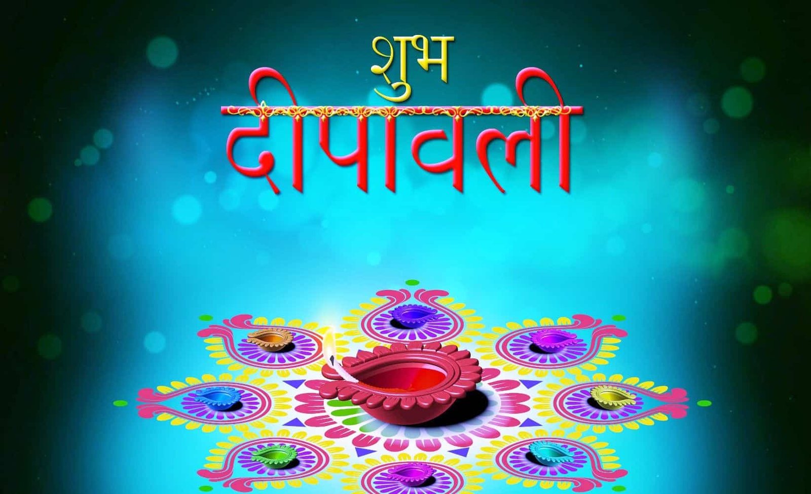 Happy Diwali Images HD
