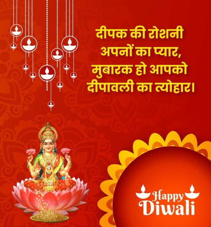 Best Happy Diwali Images