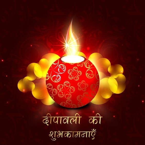 Beautiful Happy Diwali Images