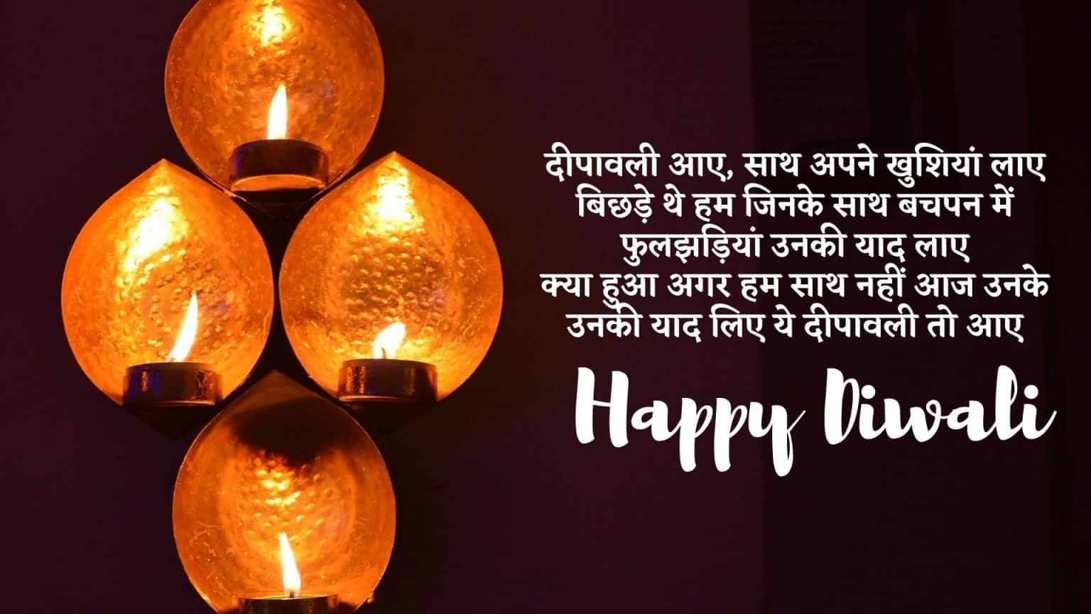Beautiful Happy Diwali Images