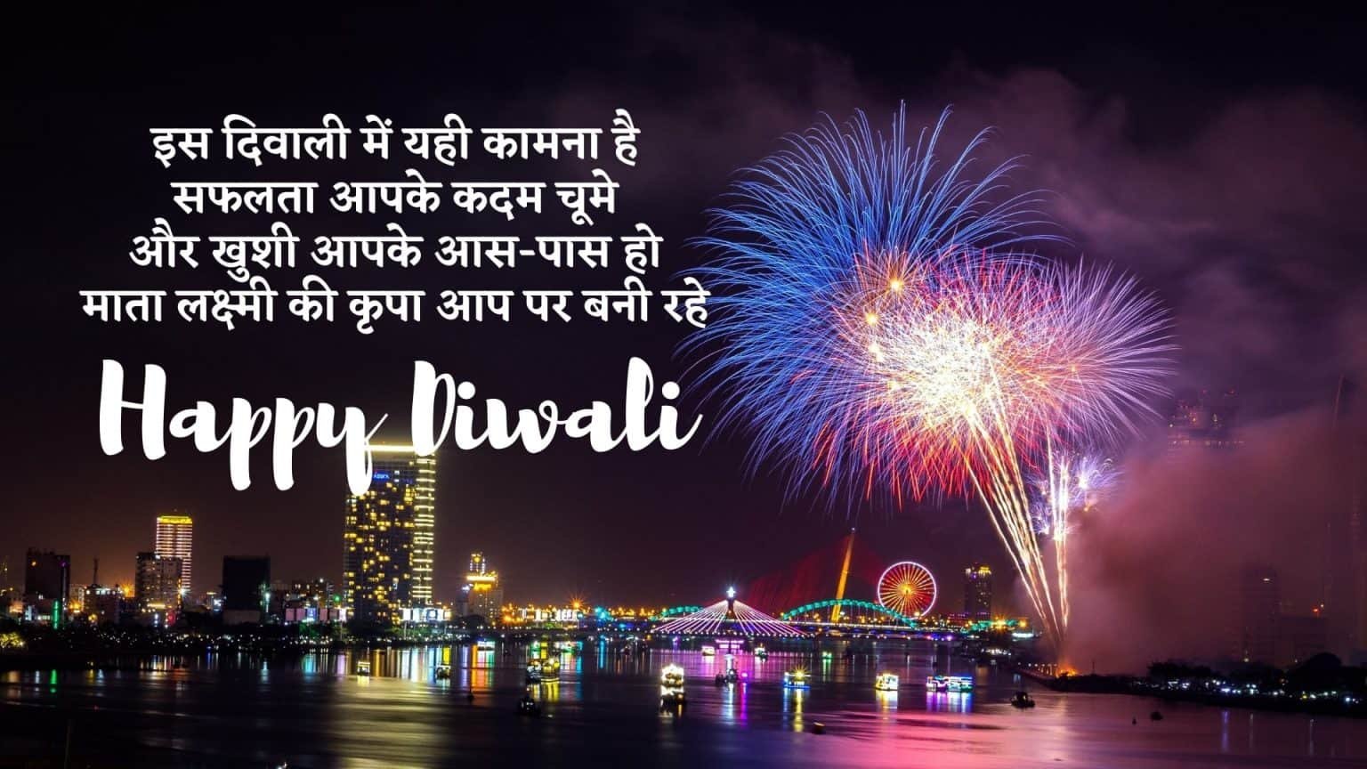 Beautiful Happy Diwali Images