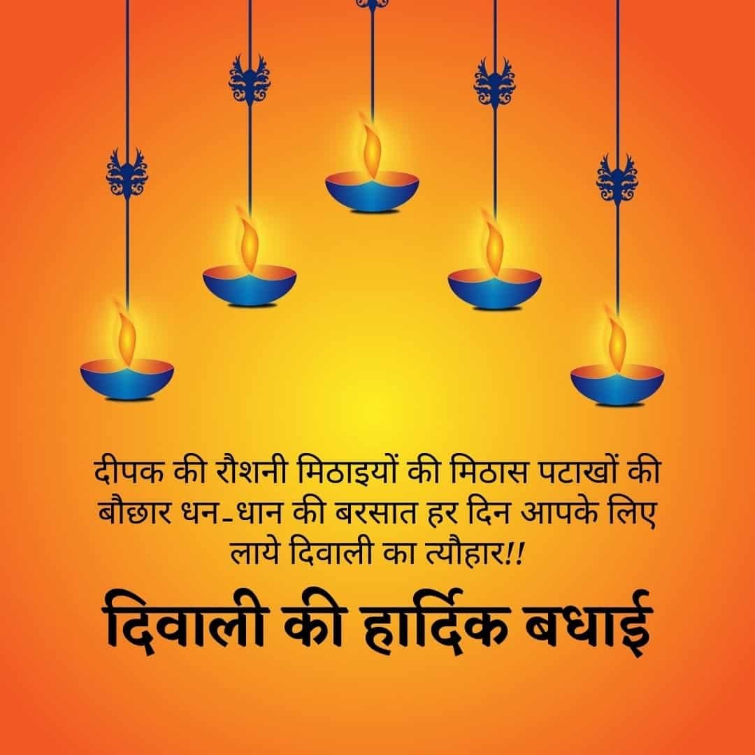 Deepawali Images