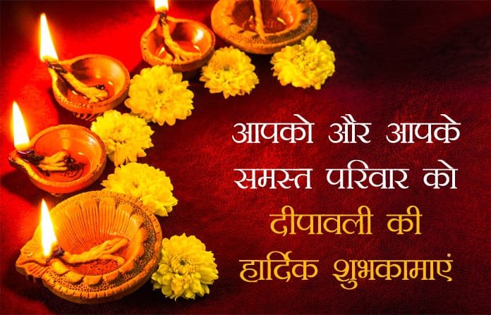 Deepawali Images