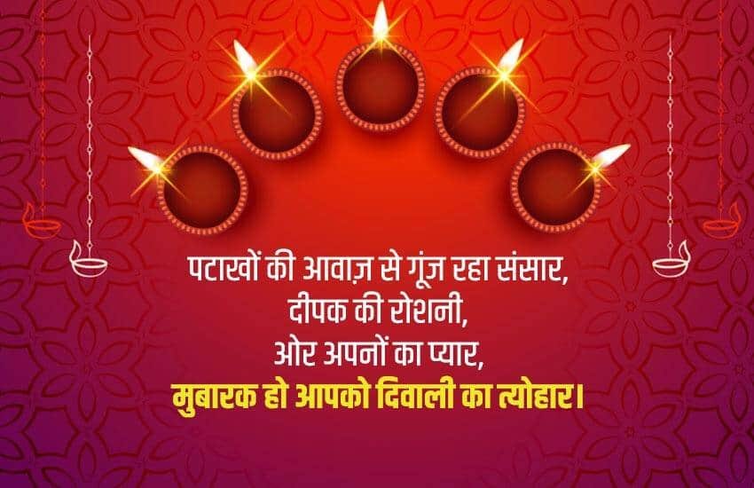 Deepawali Images