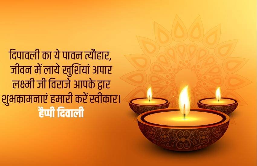 Deepawali Images