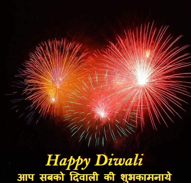 Deepawali Images