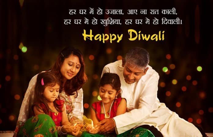 Happy Diwali Images 2022