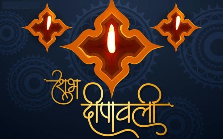 Happy Diwali Images 2022