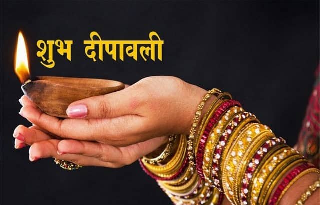Happy Diwali Images in Hindi