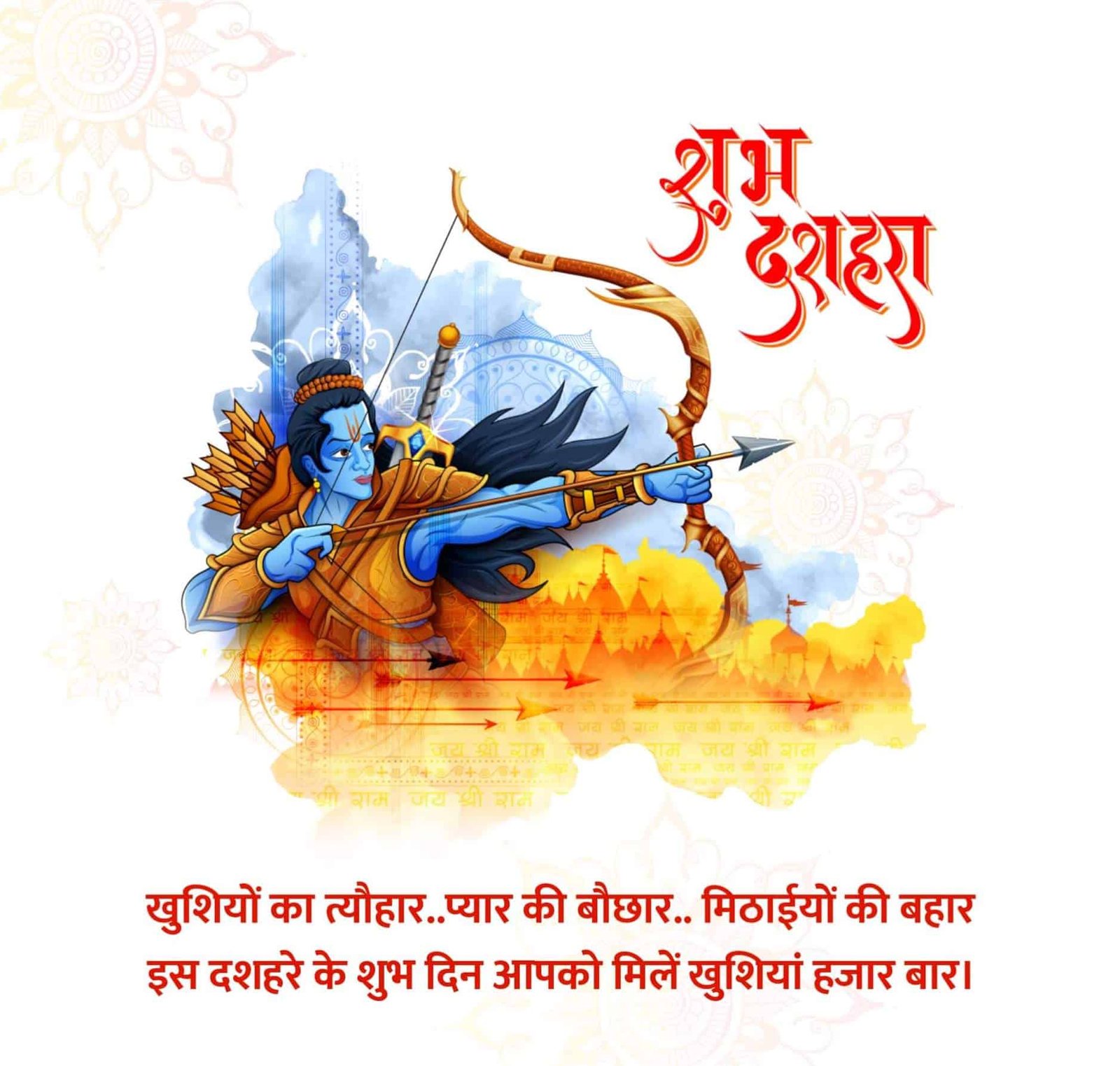 Happy Dussehra Images HD