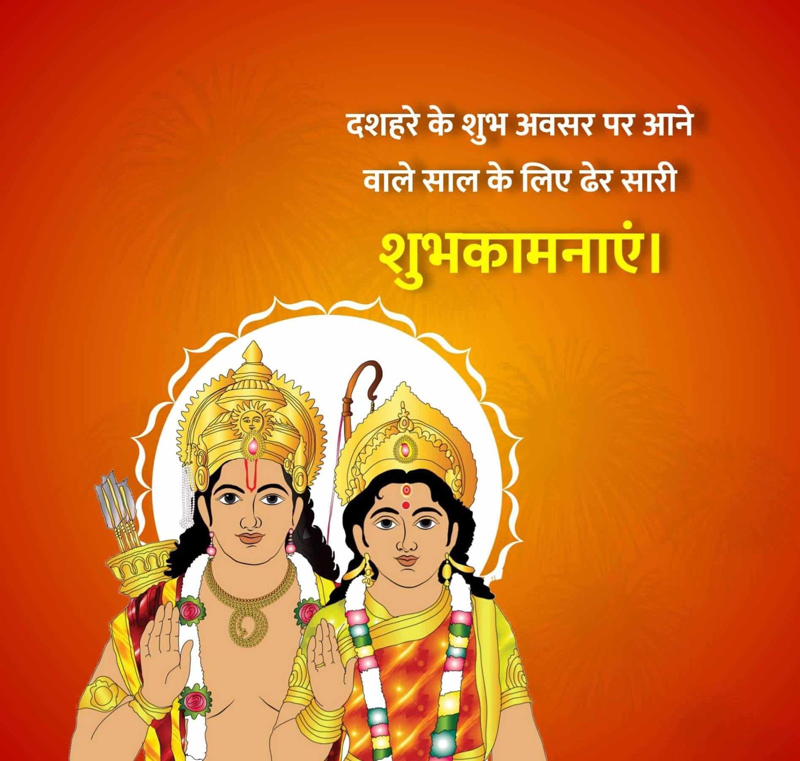 Happy Dussehra Images