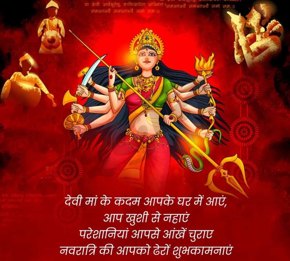 Happy Navratri Photo
