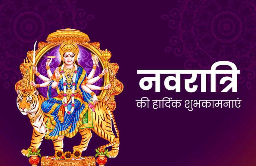 Happy Navratri Photo