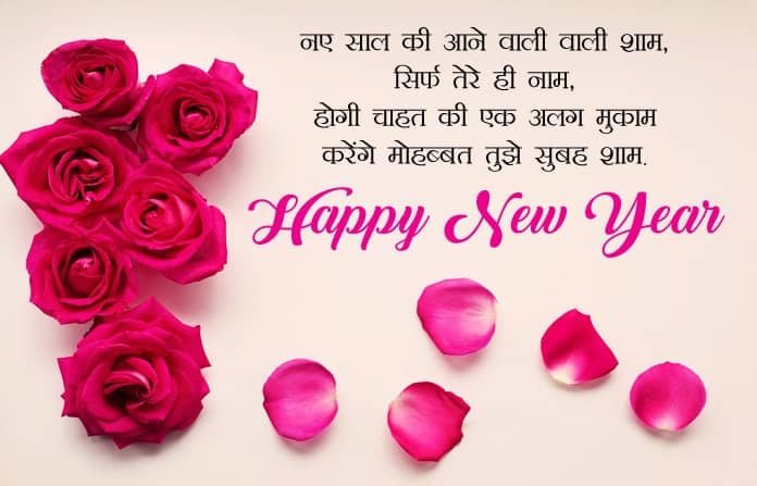 Free Happy New Year Images