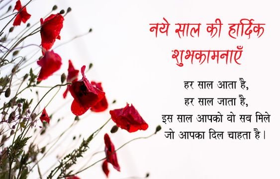 Free Happy New Year Images