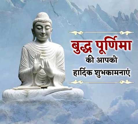 Buddha Purnima Images