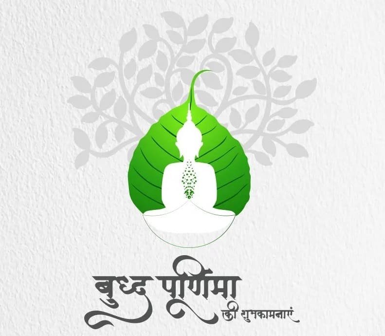 Buddha Purnima Photos