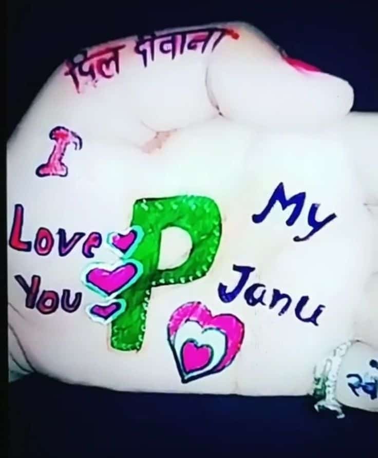 Stylish P Name DP