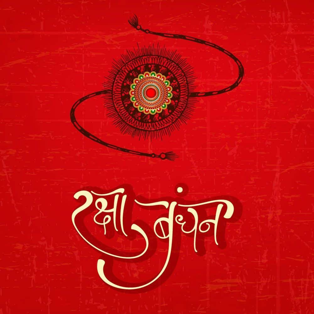 Raksha Bandhan Wallpaper