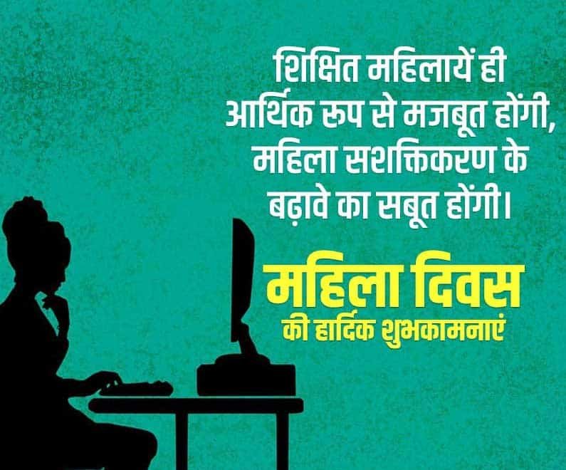 Women Day Wallpapers