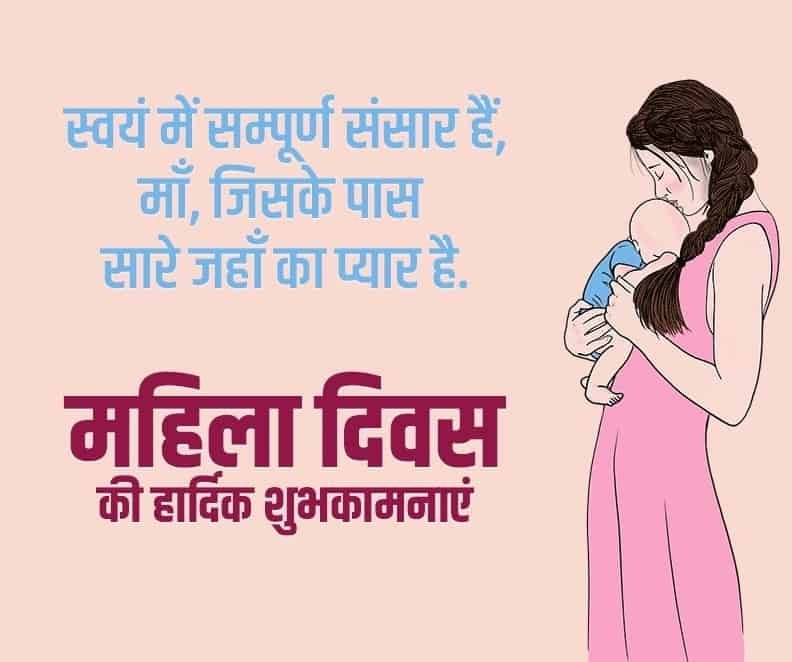 Women Day Wallpapers