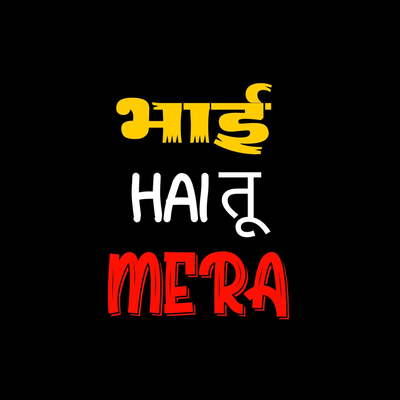 DP Ke Liye Photo