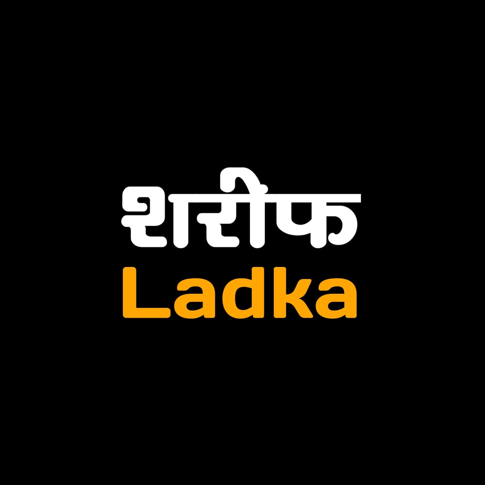 DP Ke Liye Photo