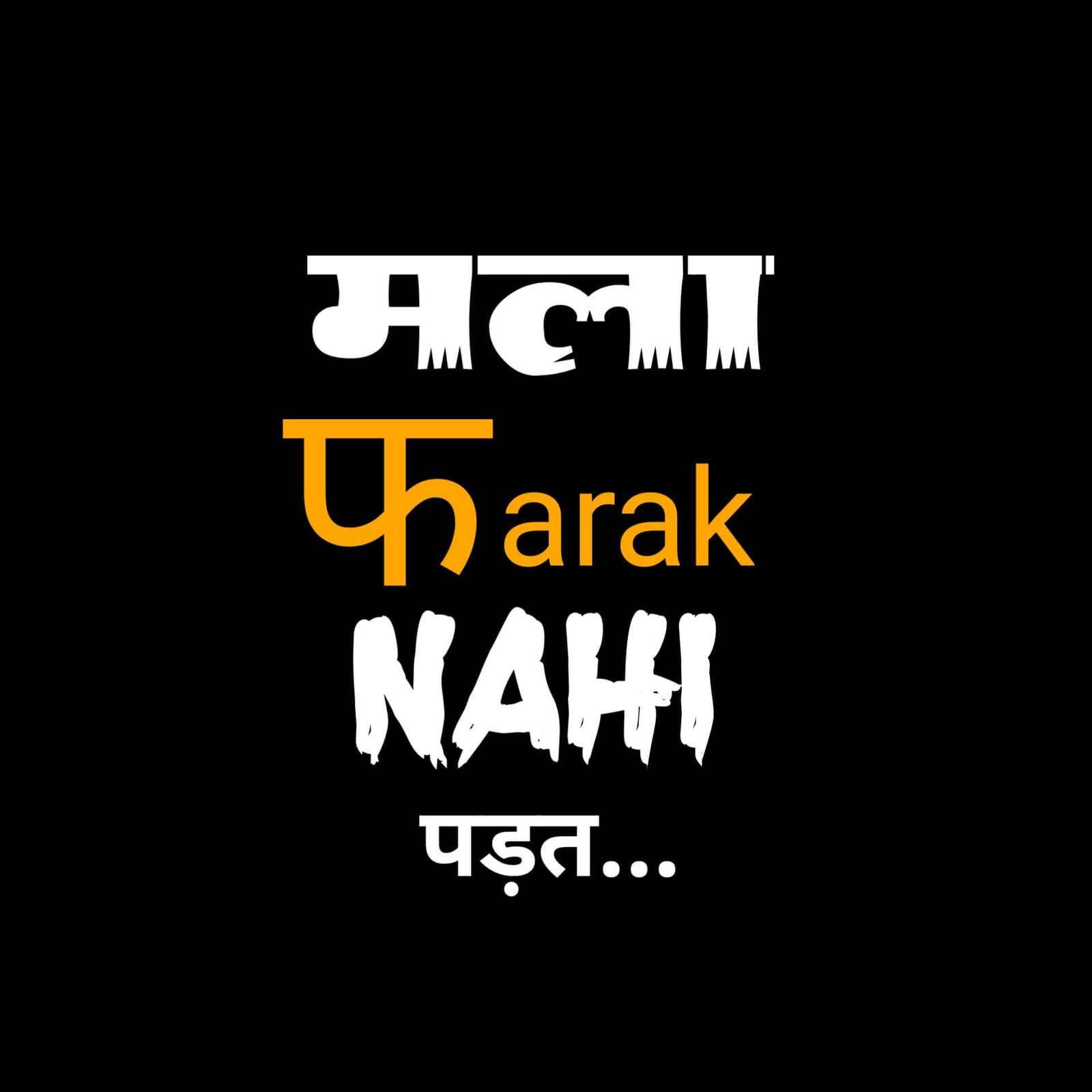 DP Ke Liye Photo