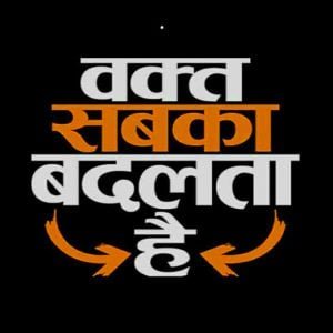 DP Ke Liye Photo
