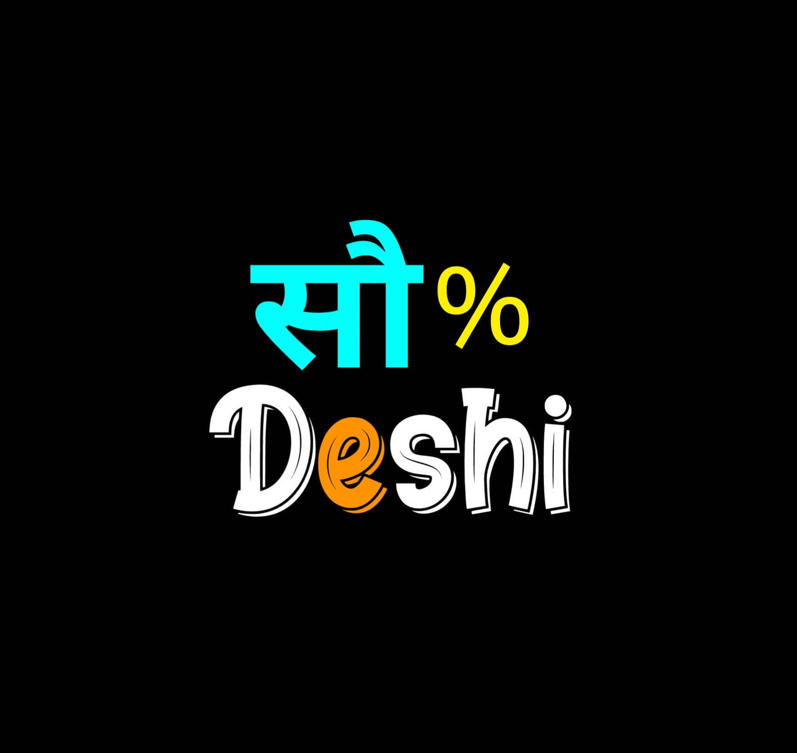 DP Lagane Ke Liye Photo