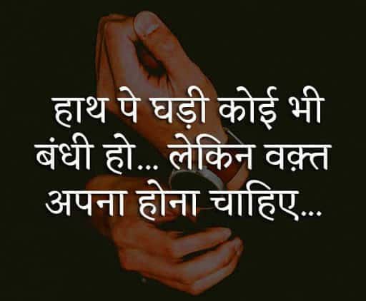 DP Ke Liye Photo New