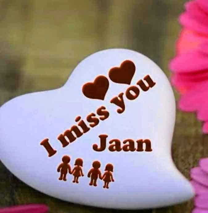 DP Ke Liye Photo New