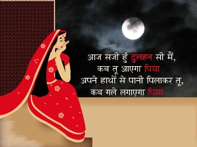 Images of Karwa Chauth