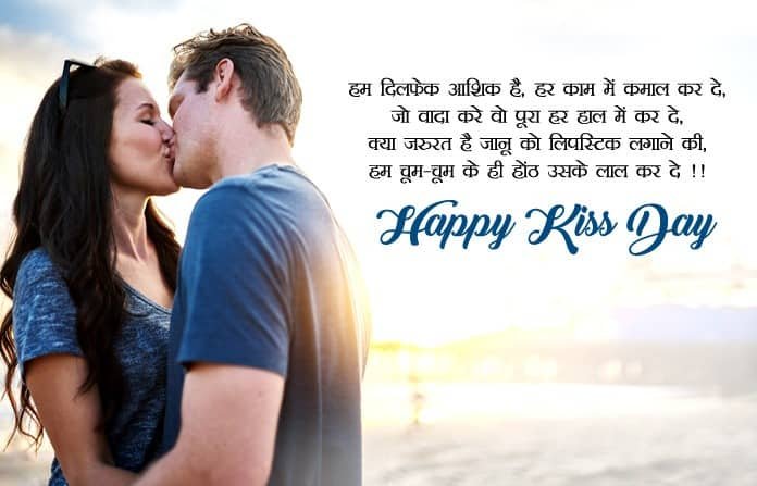 Cute Kiss Day Images