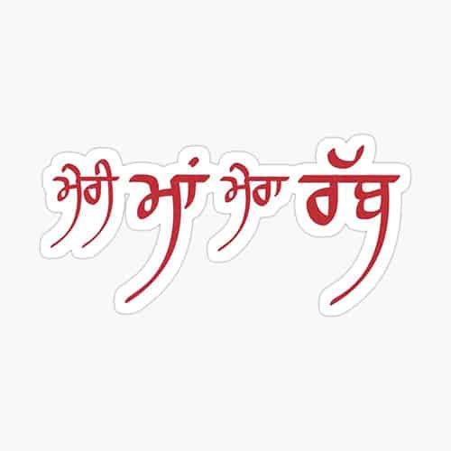 Maa DP Pic