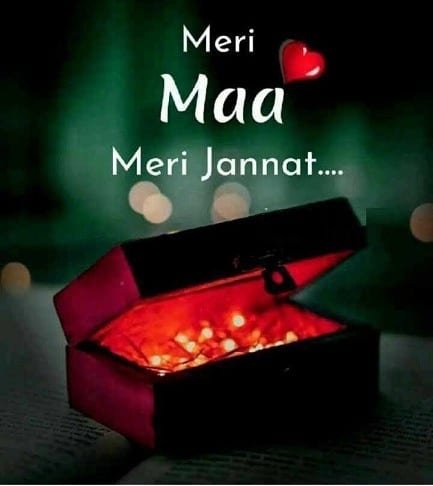 Maa DP HD