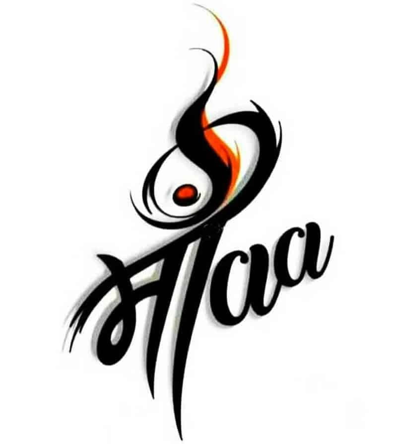 Maa DP HD