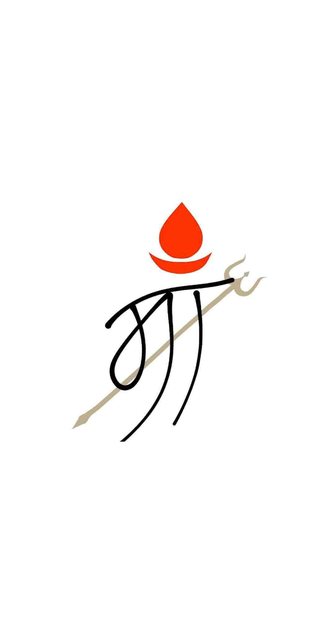 Maa DP HD