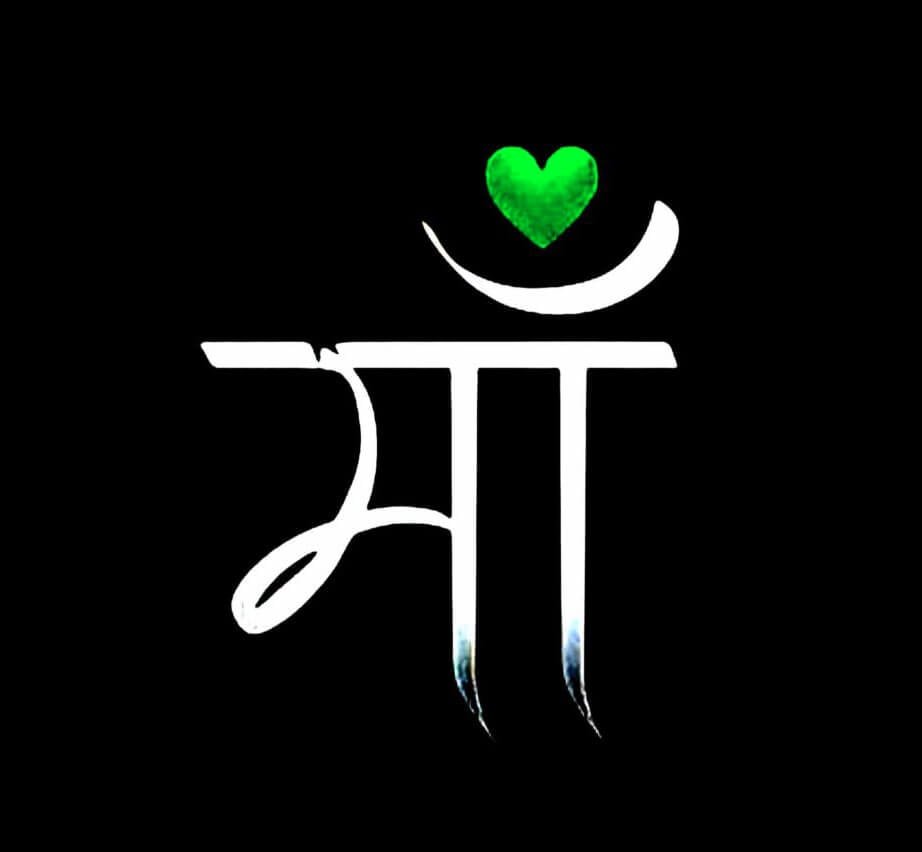 Maa DP