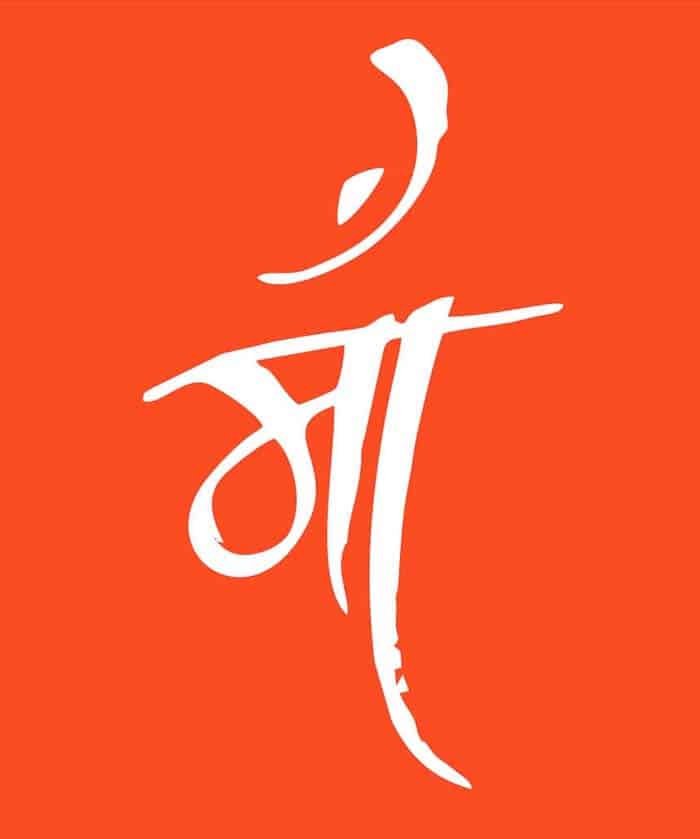 Maa DP
