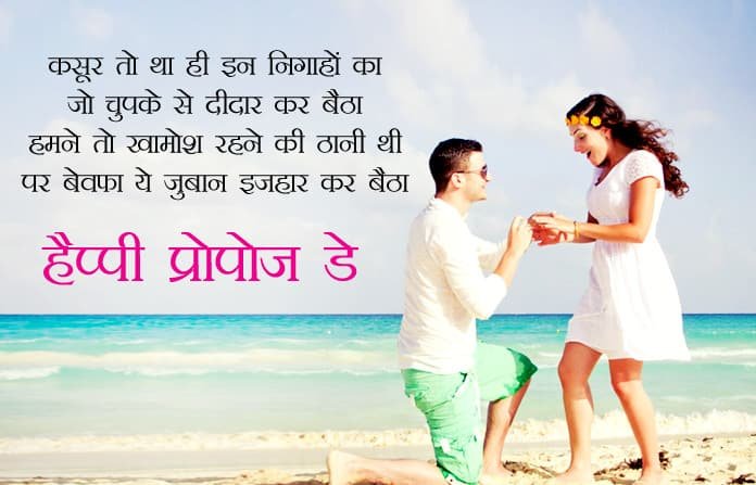 Propose Day Images for Best Friend