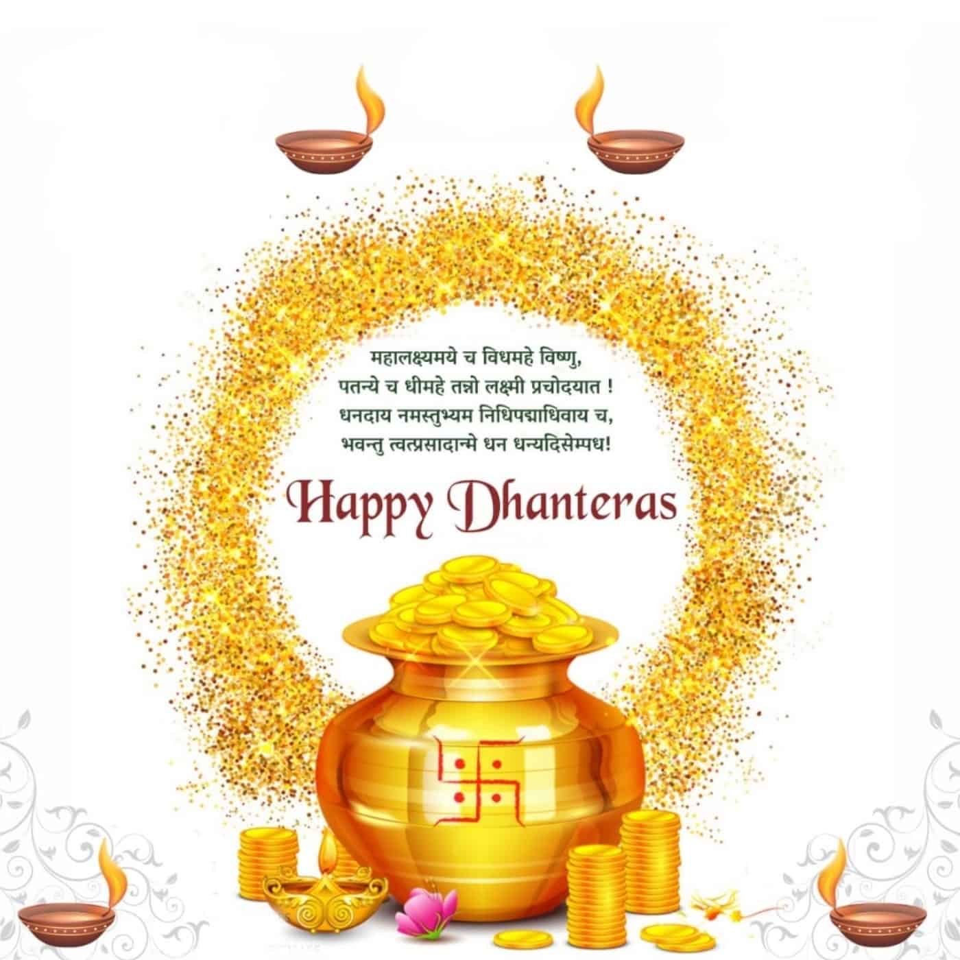 Dhanteras Images HD