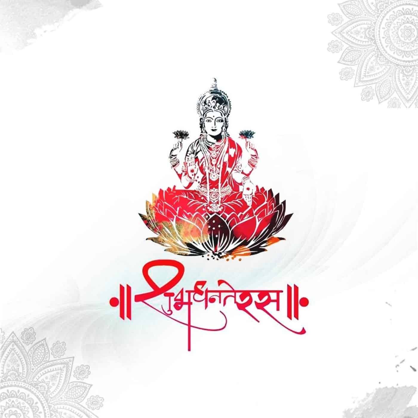 Shubh Dhanteras Images