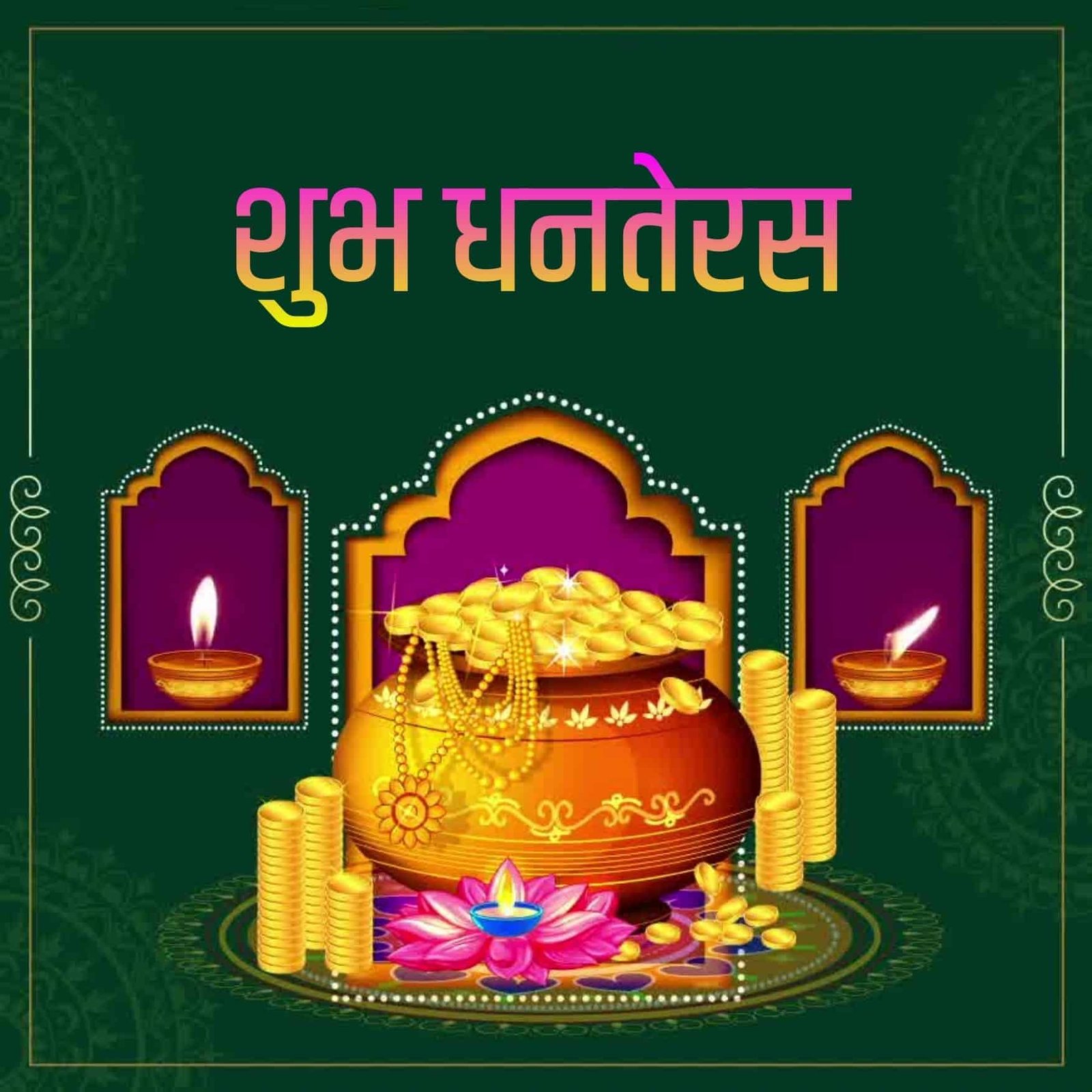 Dhanteras Photos