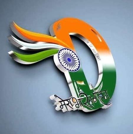 Love D Name DP