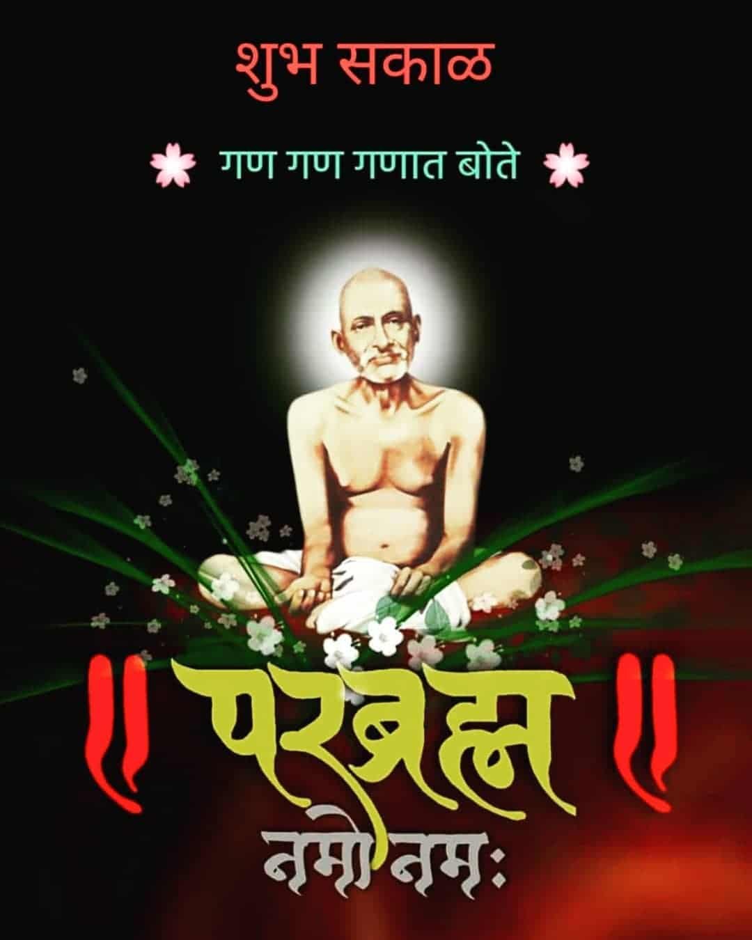 Original Gajanan Maharaj Photo